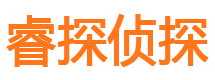 沧源寻人公司